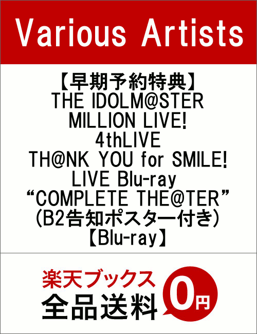 f:id:imas-millionlive-4th:20170918110447g:plain f:id:imas-millionlive-4th:20170918110447g:plain