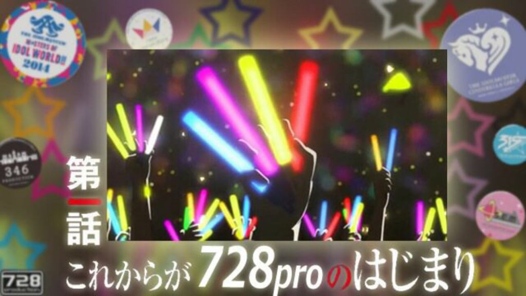 f:id:imas728pro:20161005134642p:plain f:id:imas728pro:20161005134642p:plain