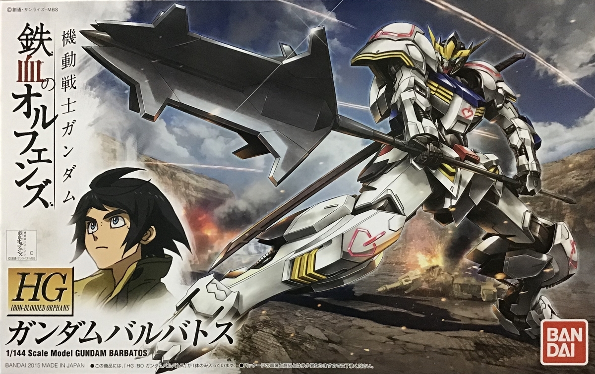 ガンプラ】HGガンダムバルバトス（4形態）レビュー | マカプラ