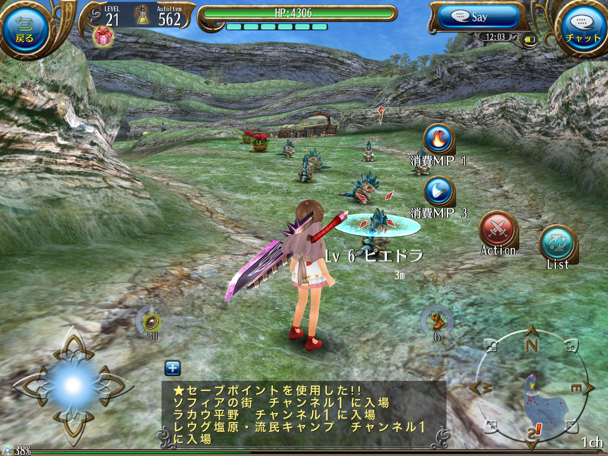 トーラム 2 ストーリーでレベリング 1章後編 マカセのいまさらゲーム攻略記 トーラム 2 ストーリーでレベリング 1章後編 マカセのいまさらゲーム攻略記