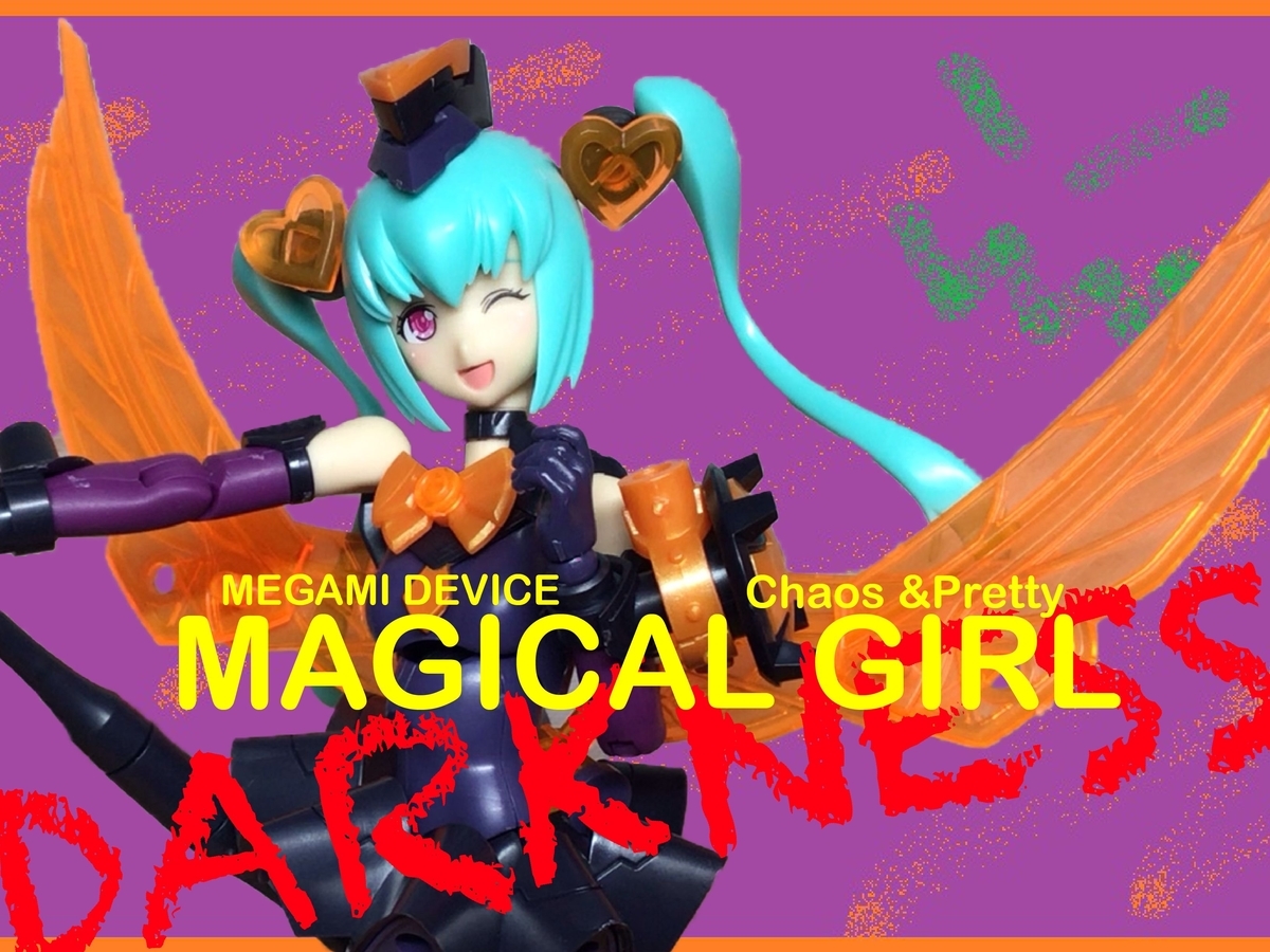 f:id:imasala:20201031220650j:plain