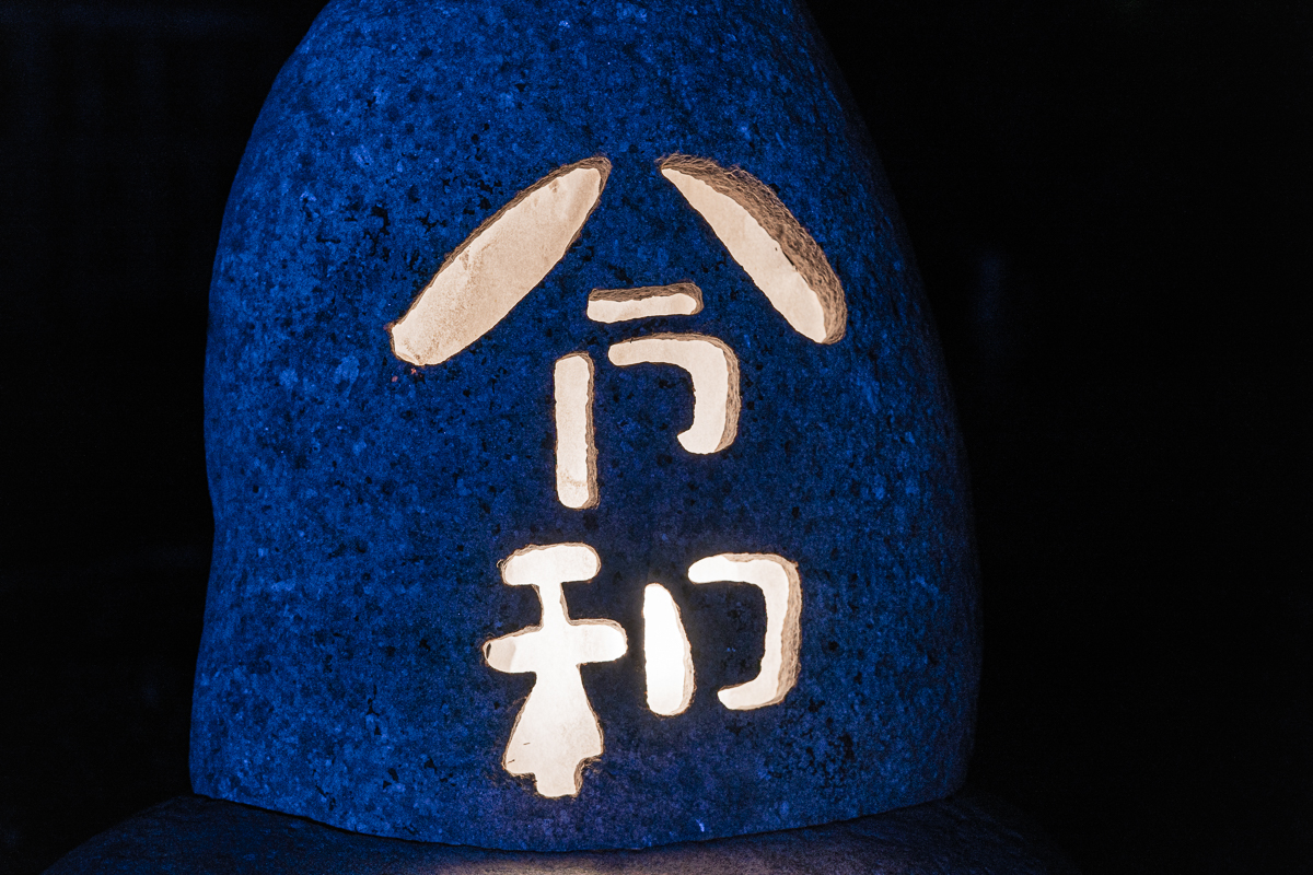 f:id:imasara3:20190810171720j:plain f:id:imasara3:20190810171720j:plain