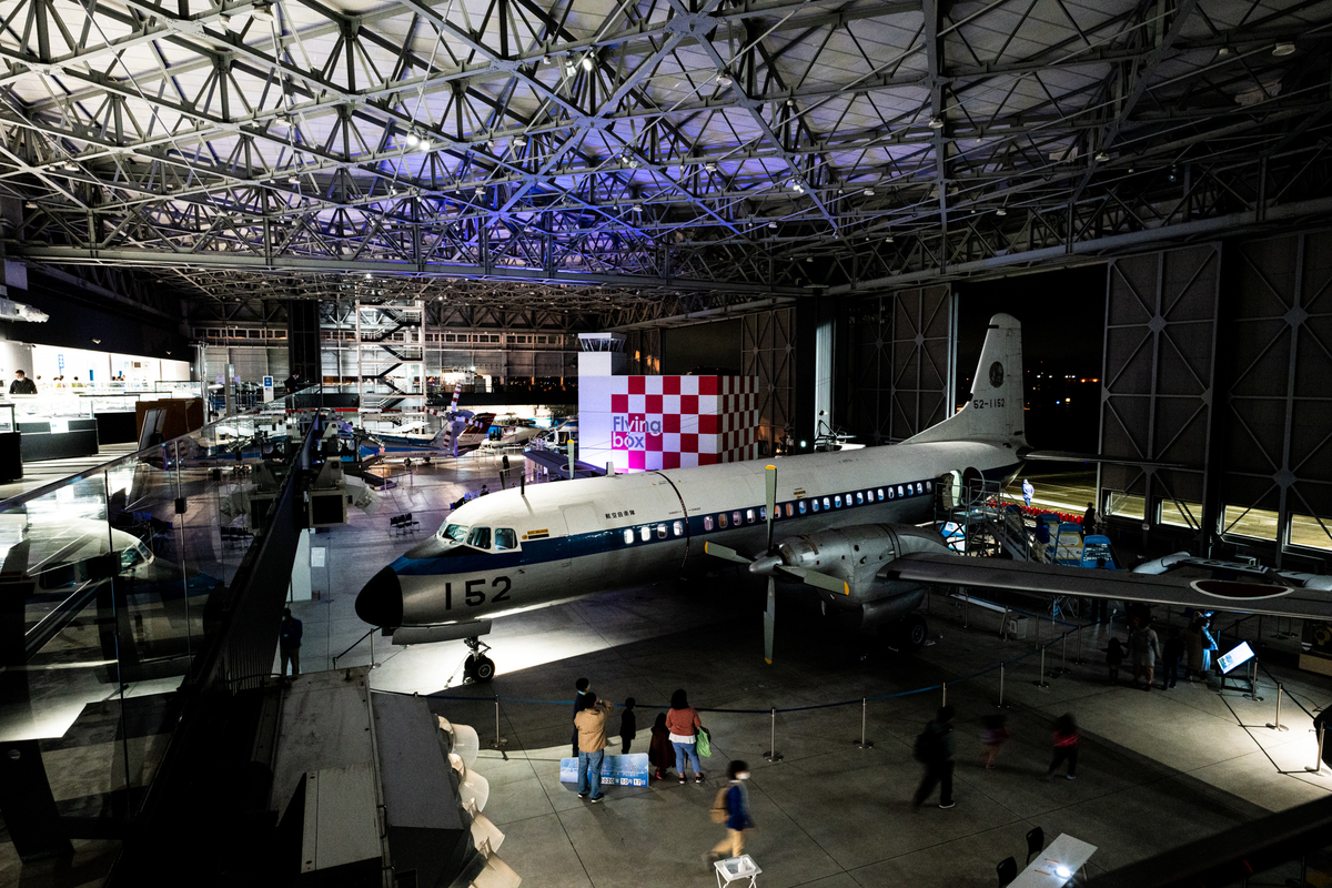 YS-11航空自衛隊VIP機 - なにをいまさら…