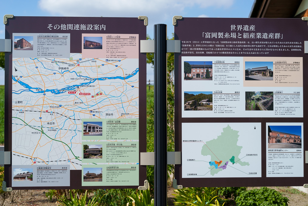 【中古】 戦後農業構造の軌跡と展望 世界遺産の田島弥平旧宅もいいけど行くならスリルある進成館も - なに