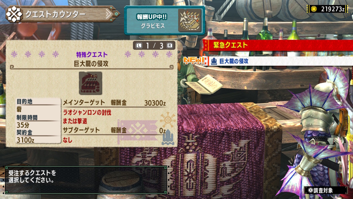 f:id:imasarayarou:20210211143027j:plain
