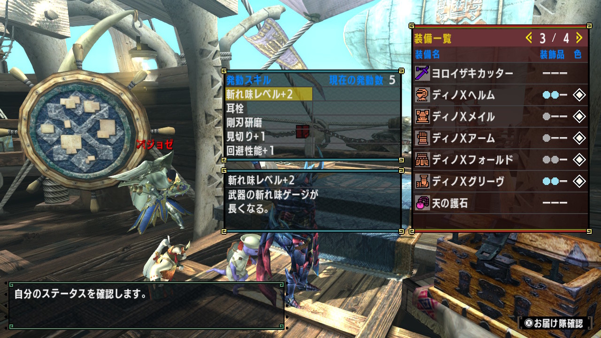 f:id:imasarayarou:20210308092021j:plain