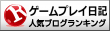 f:id:imasarayarou:20210308105258p:plain