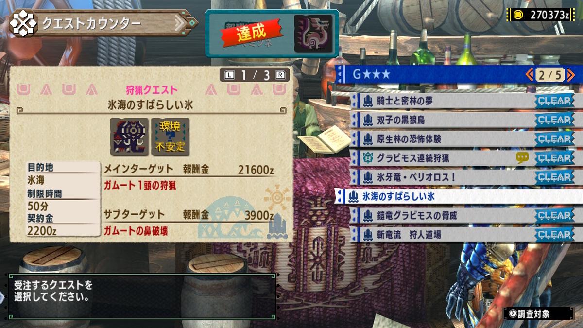 f:id:imasarayarou:20210322095356j:plain