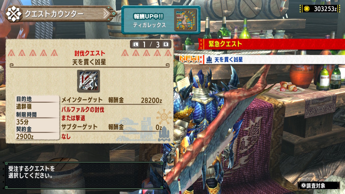 f:id:imasarayarou:20210322100959j:plain