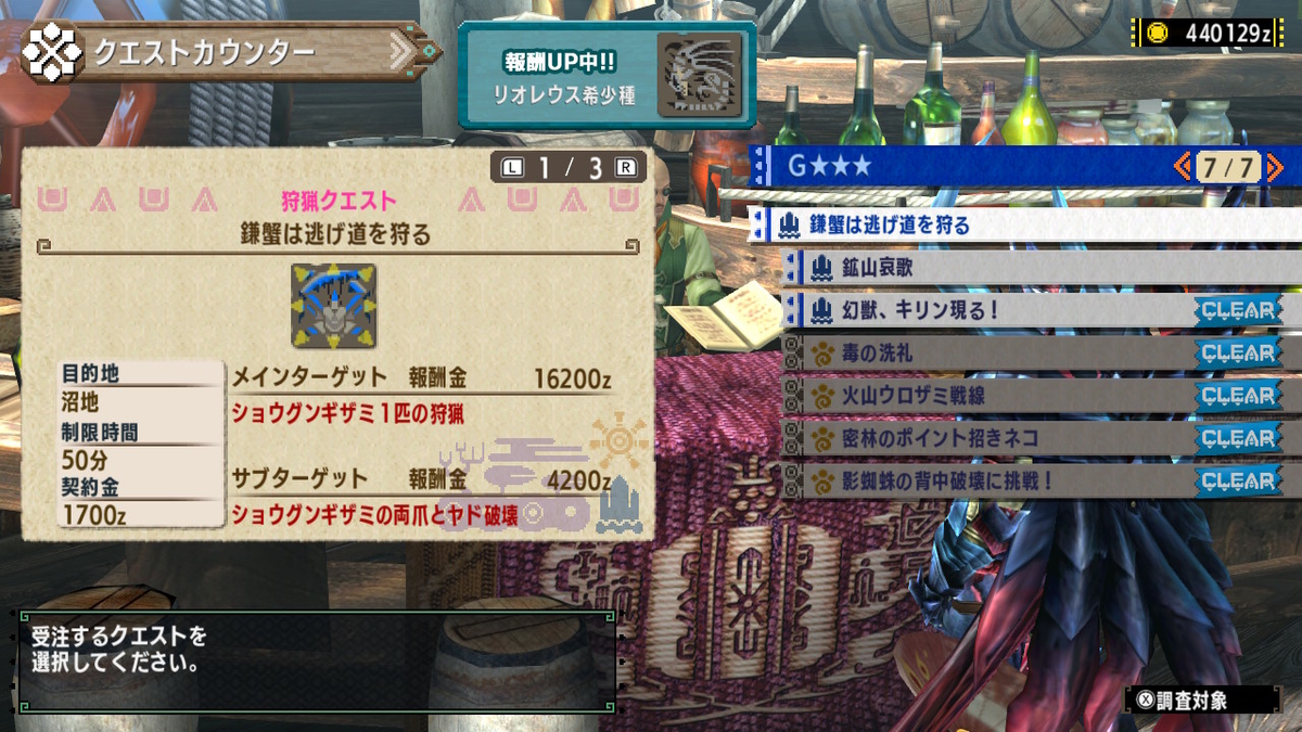 f:id:imasarayarou:20210322110328j:plain