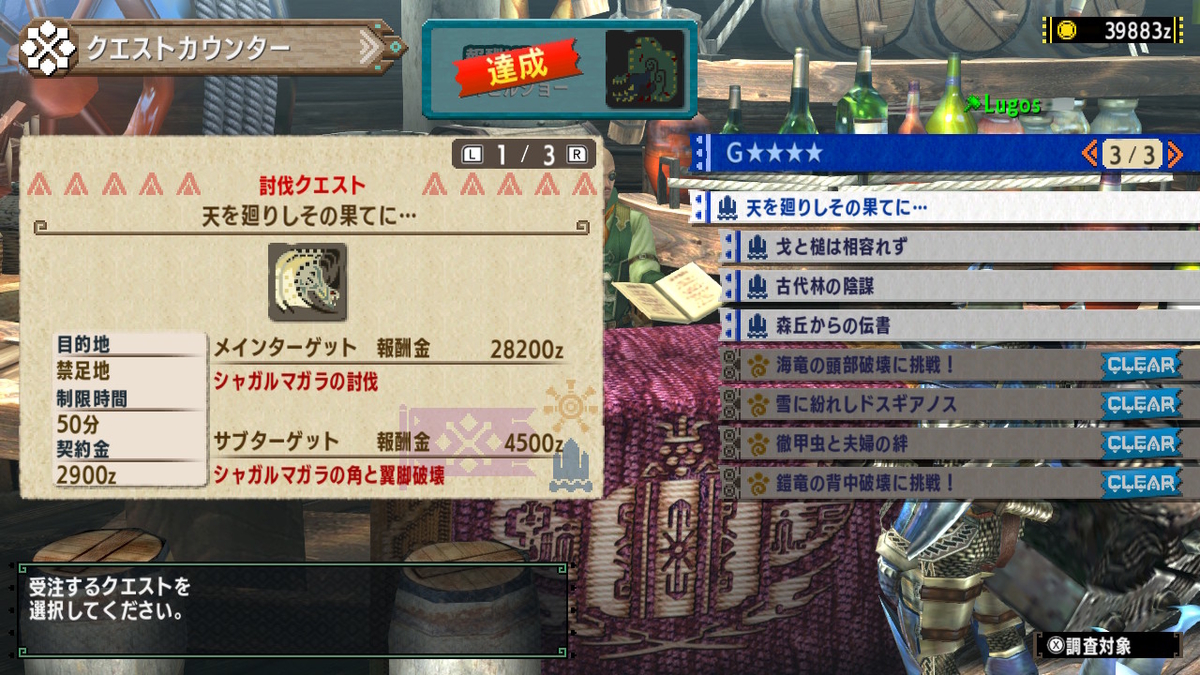 f:id:imasarayarou:20210322124948j:plain
