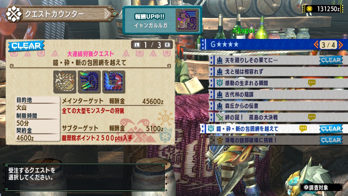 f:id:imasarayarou:20210322125231j:plain