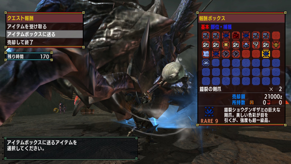 f:id:imasarayarou:20210322134645j:plain