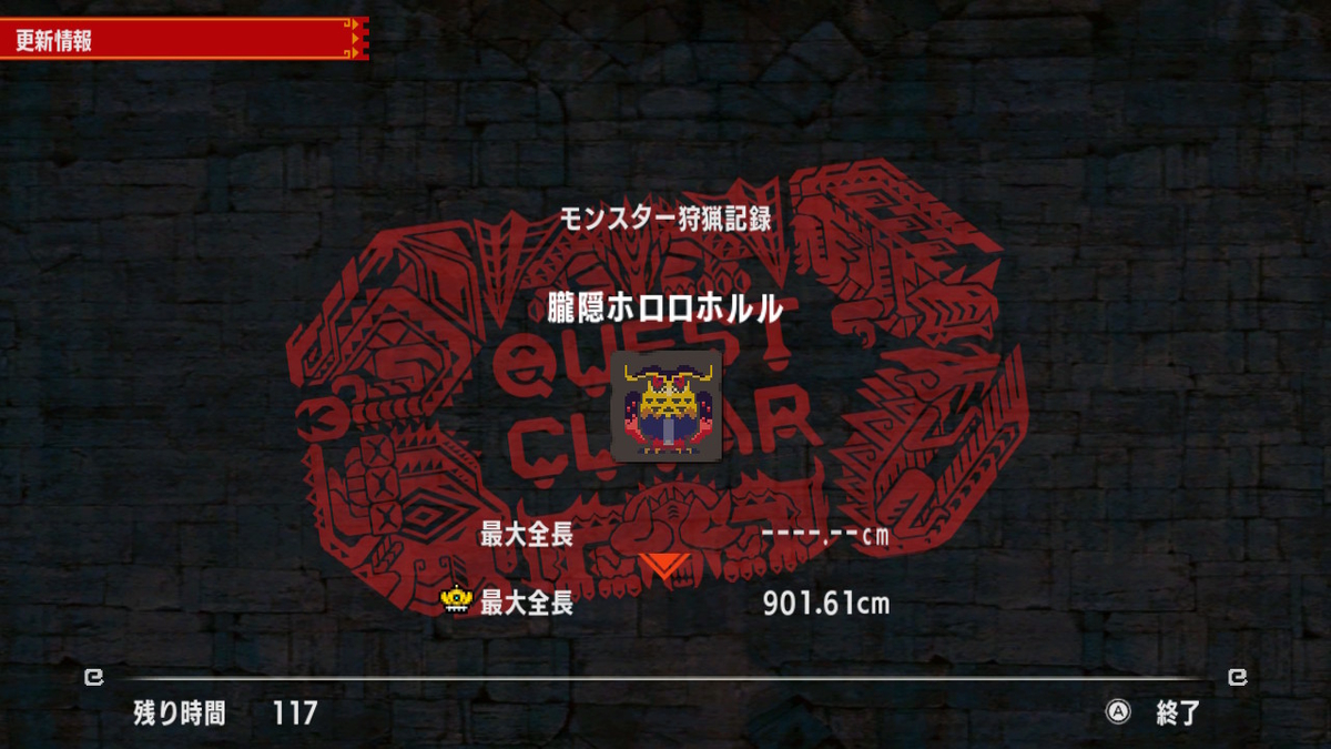 f:id:imasarayarou:20210322144401j:plain
