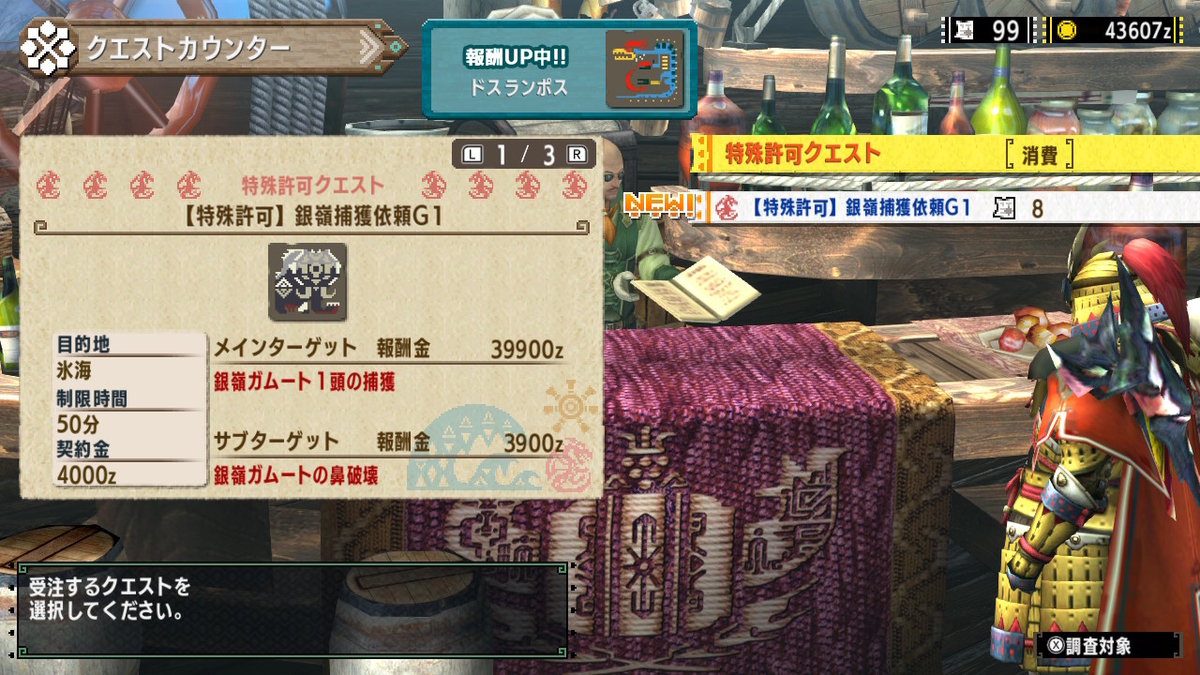 f:id:imasarayarou:20210322154243j:plain