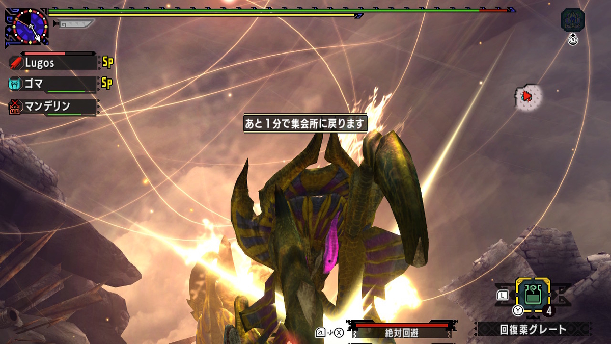f:id:imasarayarou:20210324081713j:plain