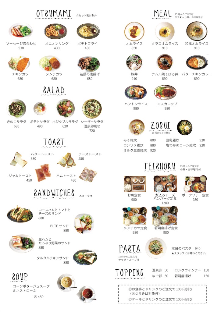 f:id:imasaya:20180306172249j:image