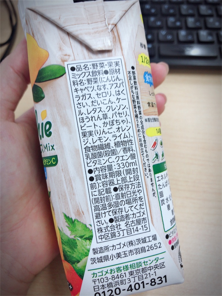 f:id:imasaya:20180526093401j:image