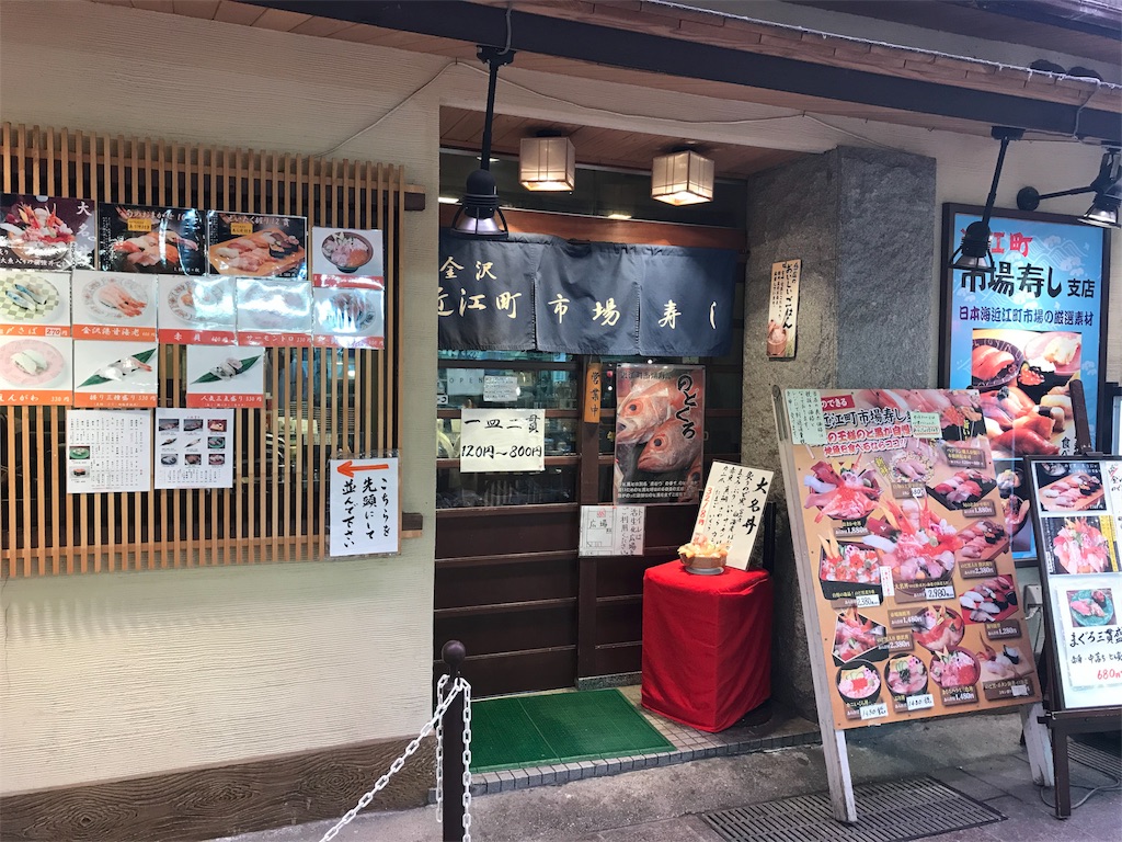 f:id:imasaya:20180529172943j:image f:id:imasaya:20180529172943j:image