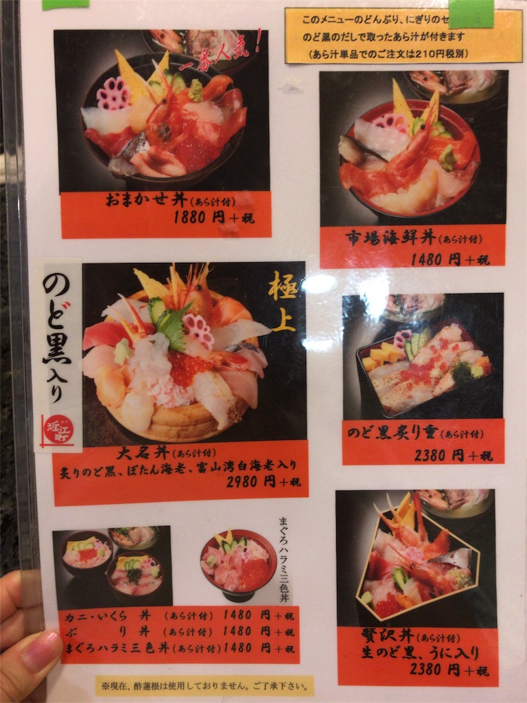 f:id:imasaya:20180529173041j:image f:id:imasaya:20180529173041j:image