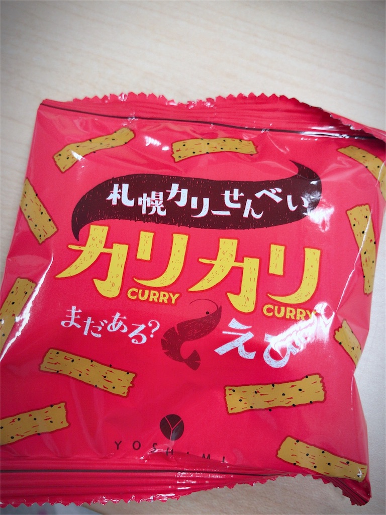 f:id:imasaya:20180621155752j:image