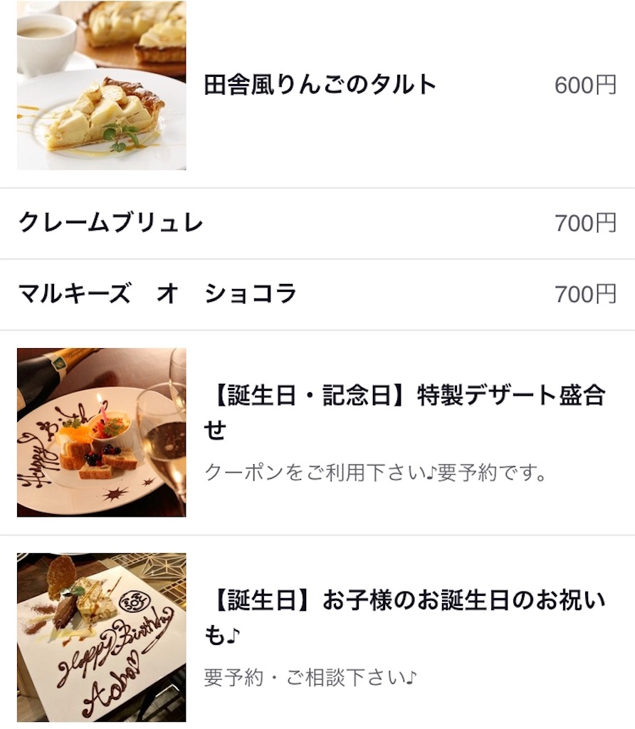 f:id:imasaya:20181203073858j:image