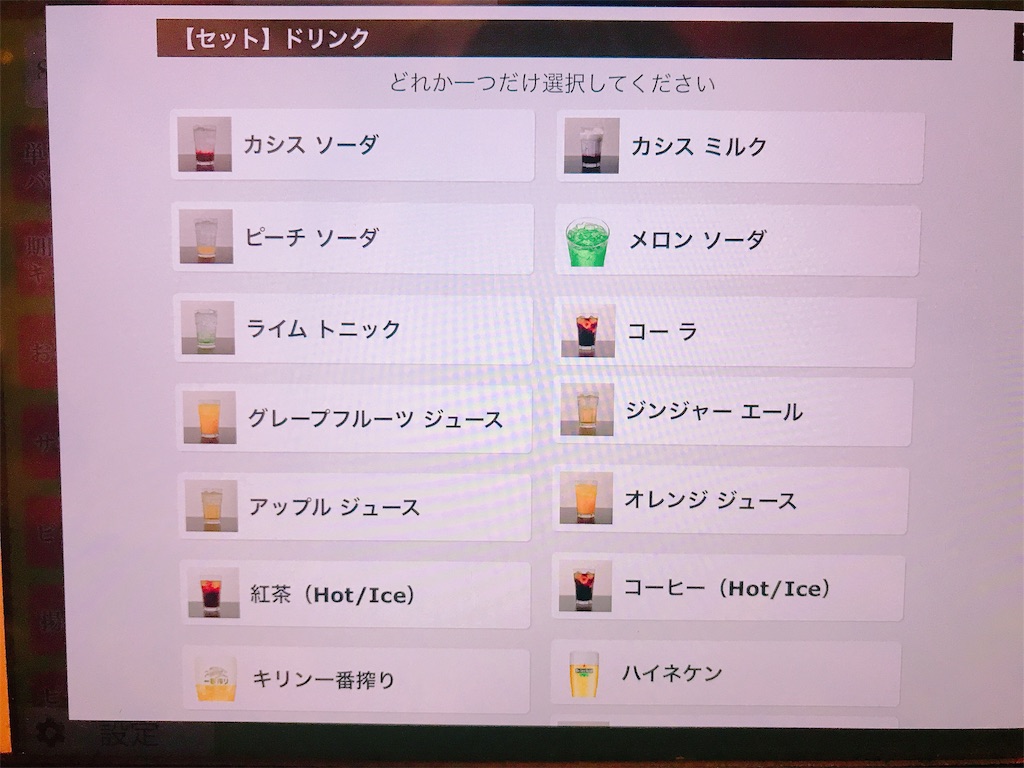 f:id:imasaya:20190731152242j:image