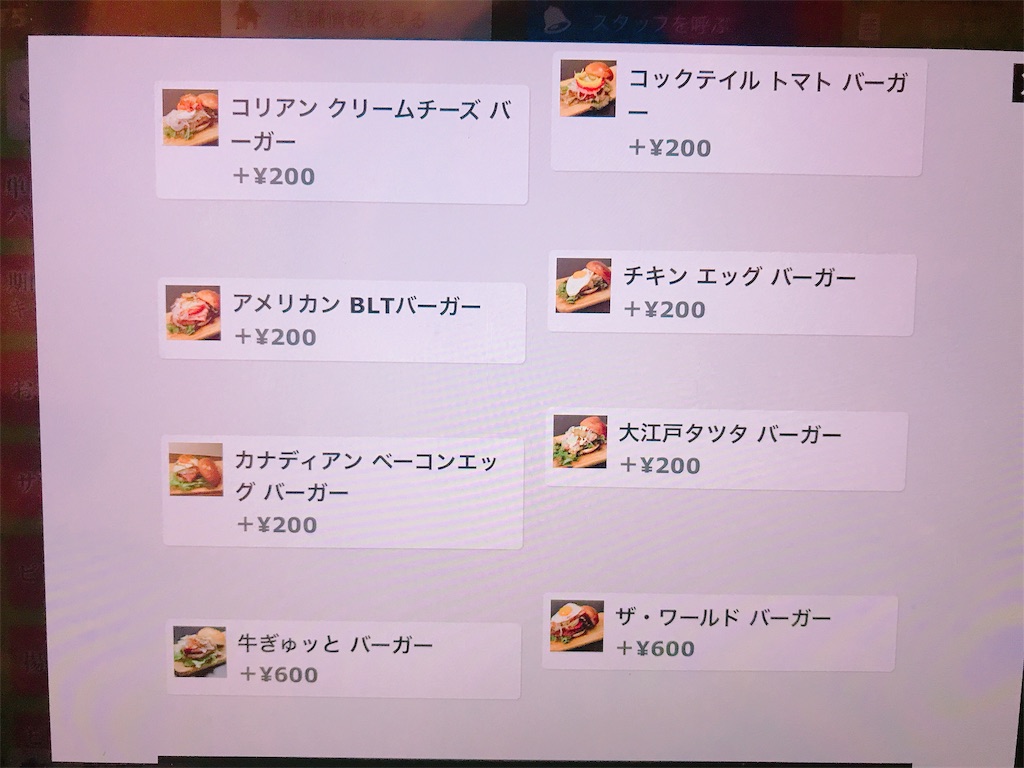 f:id:imasaya:20190731152312j:image