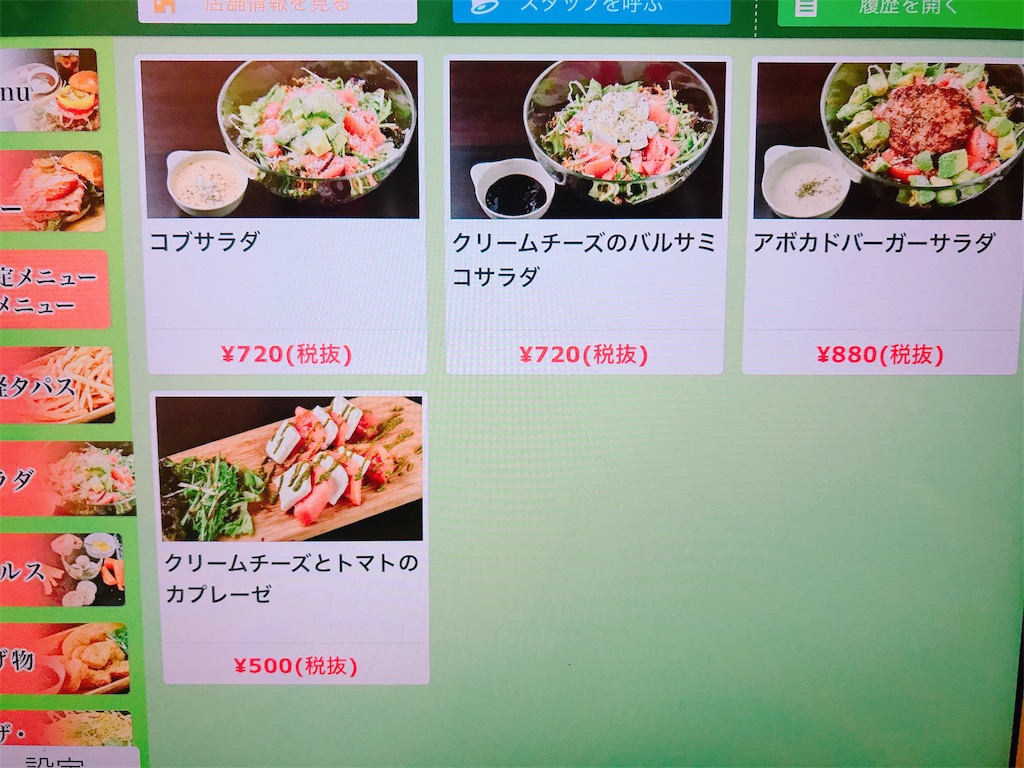f:id:imasaya:20190731152455j:image