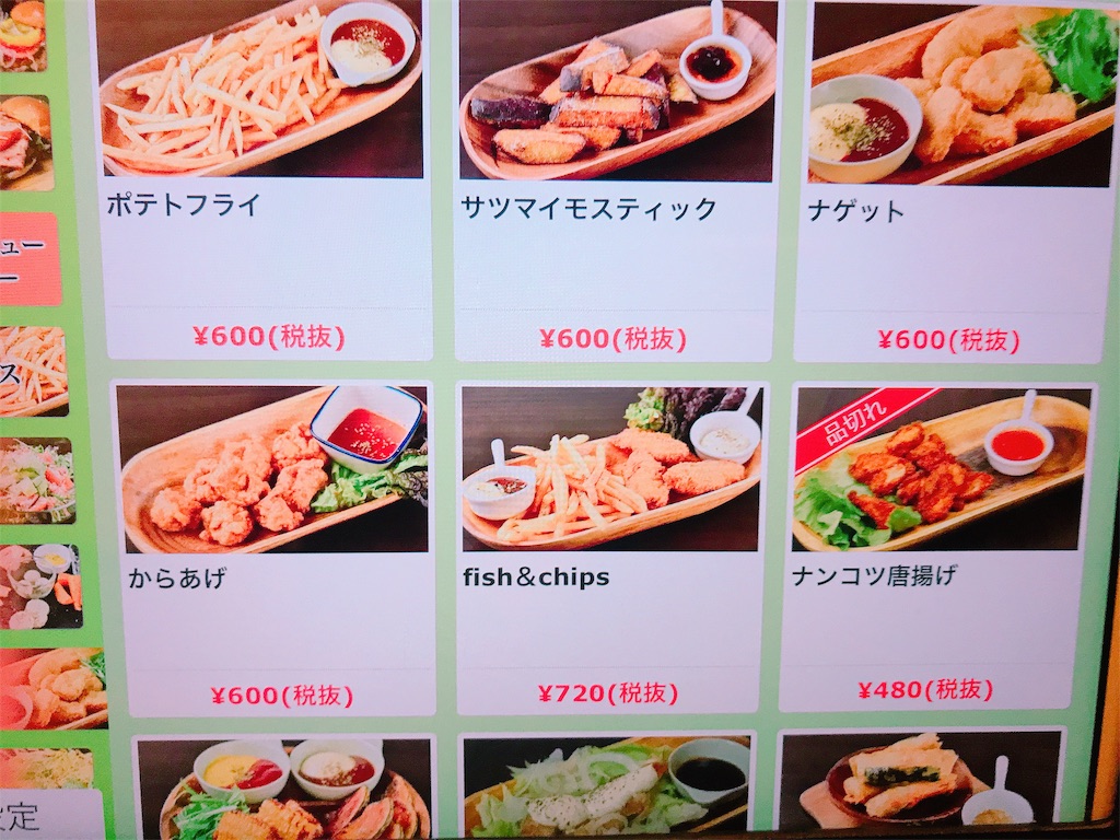 f:id:imasaya:20190731152651j:image