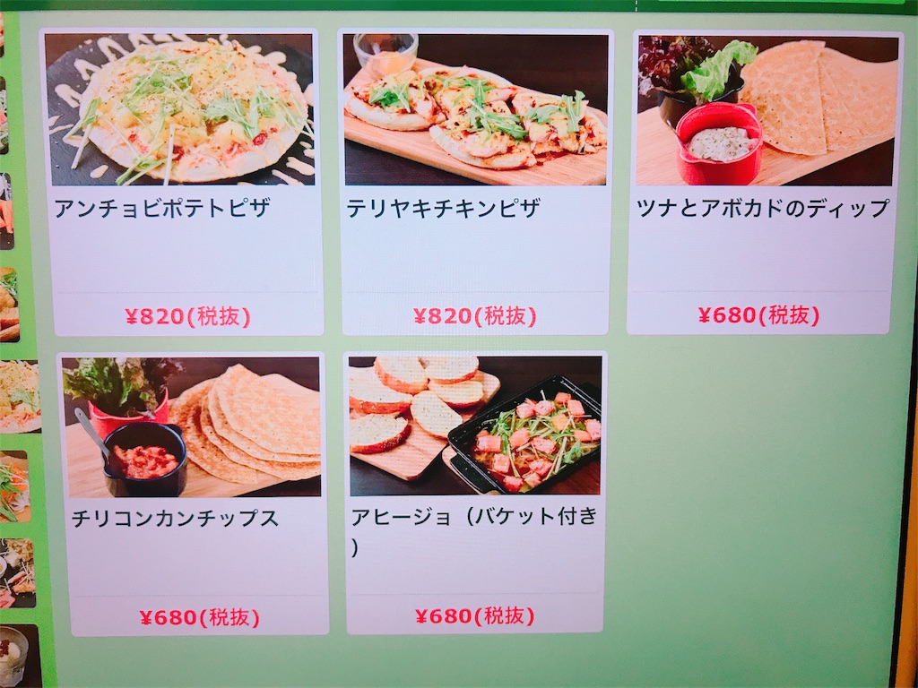 f:id:imasaya:20190731152730j:image