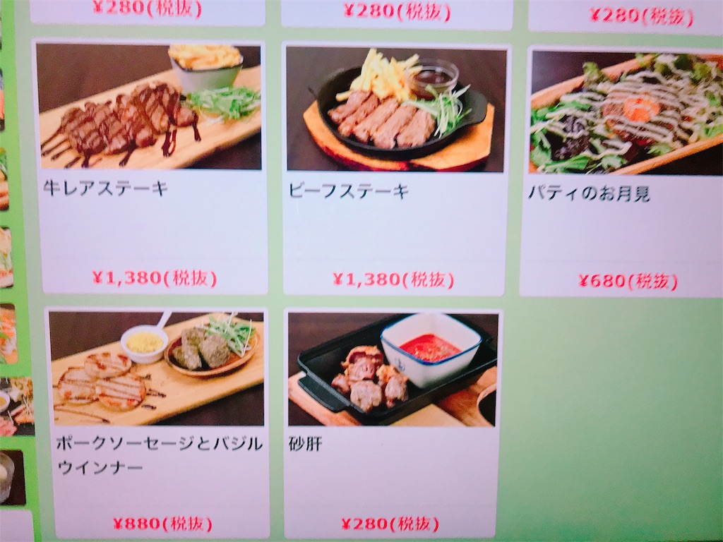 f:id:imasaya:20190731152844j:image