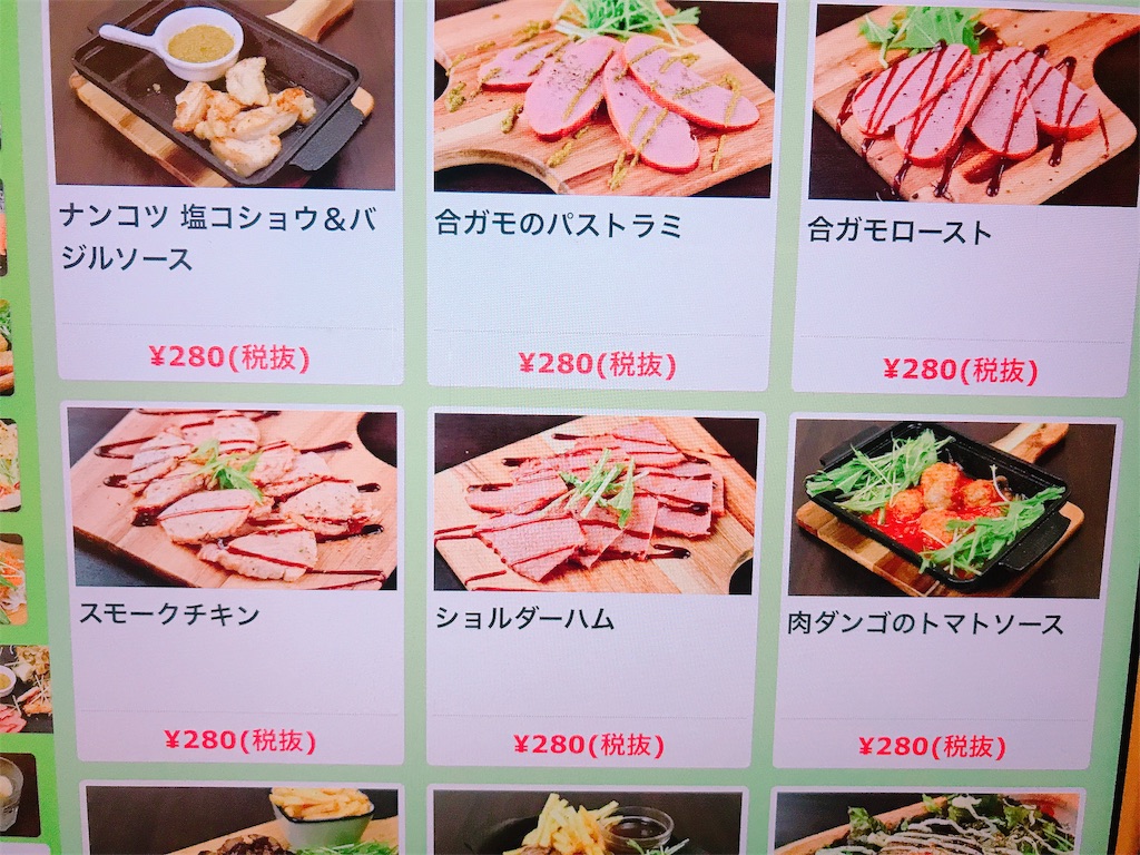 f:id:imasaya:20190731152910j:image