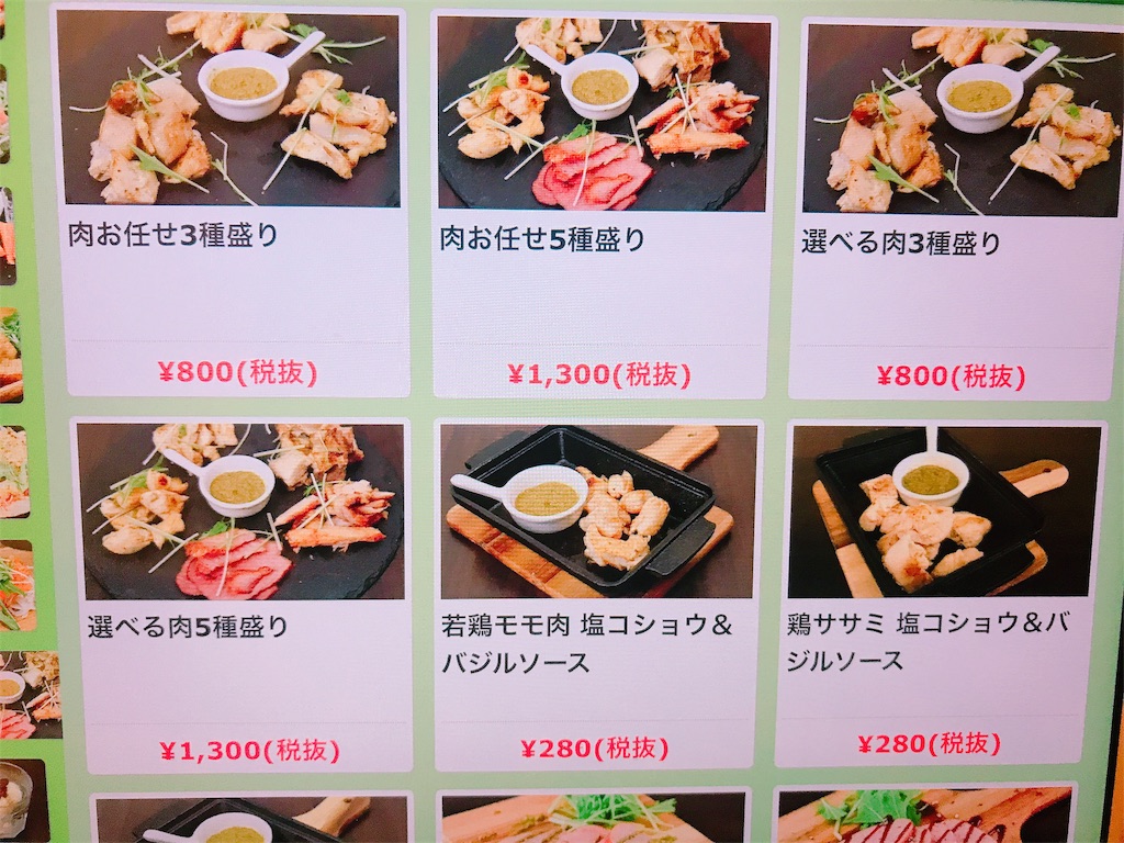 f:id:imasaya:20190731152926j:image