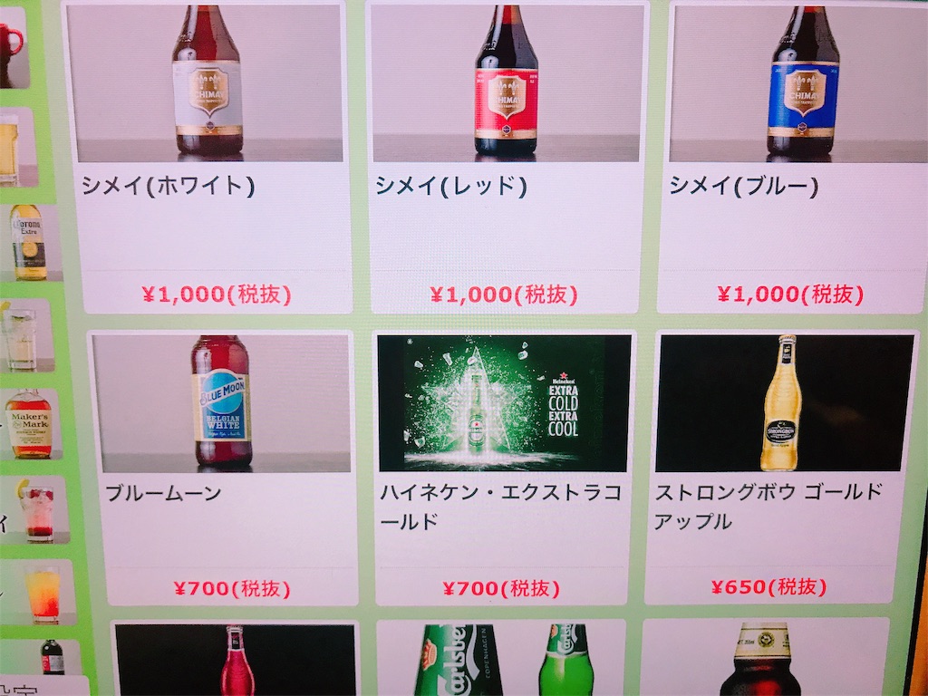 f:id:imasaya:20190731153110j:image