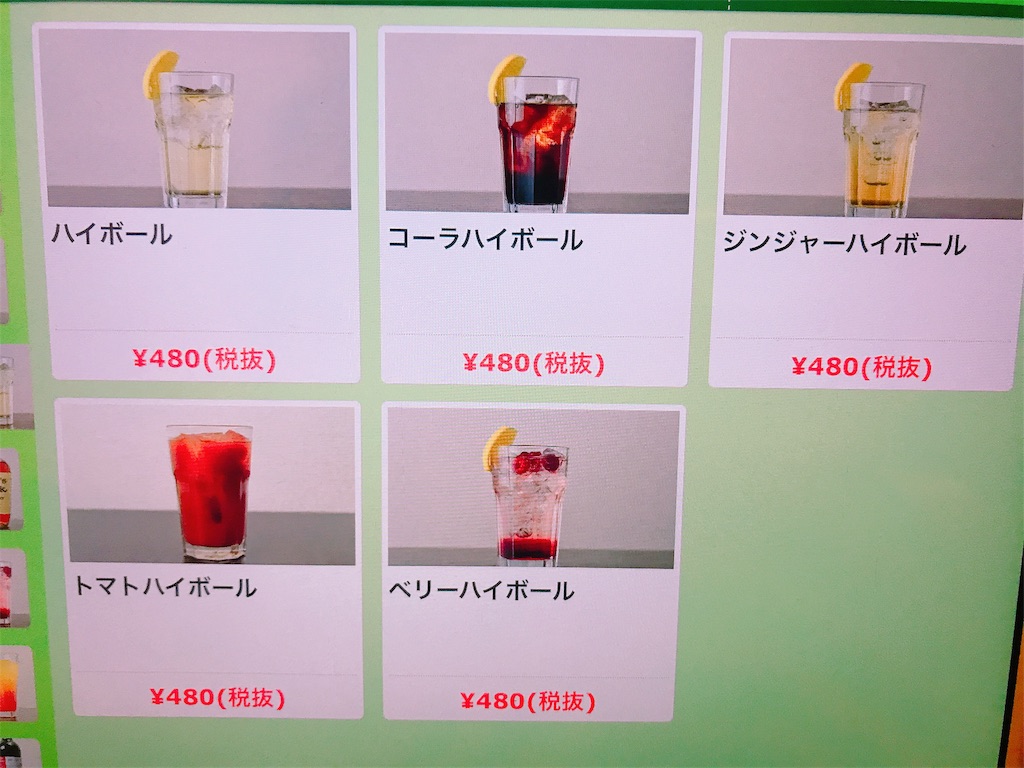 f:id:imasaya:20190731153929j:image