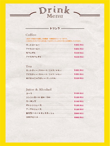 f:id:imasaya:20221109145523j:image