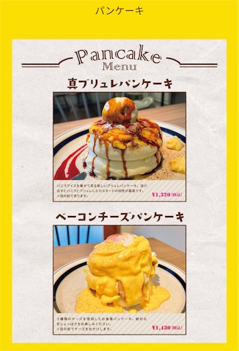 f:id:imasaya:20221109145526j:image