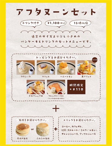 f:id:imasaya:20221109145529j:image