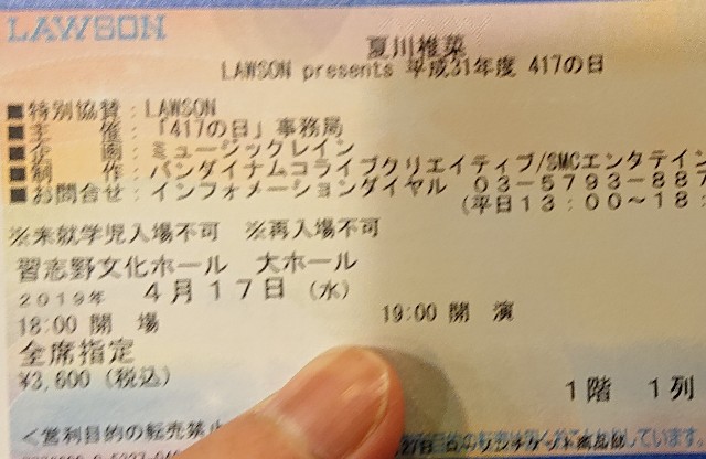 f:id:imaskazyu0:20190418042823j:image