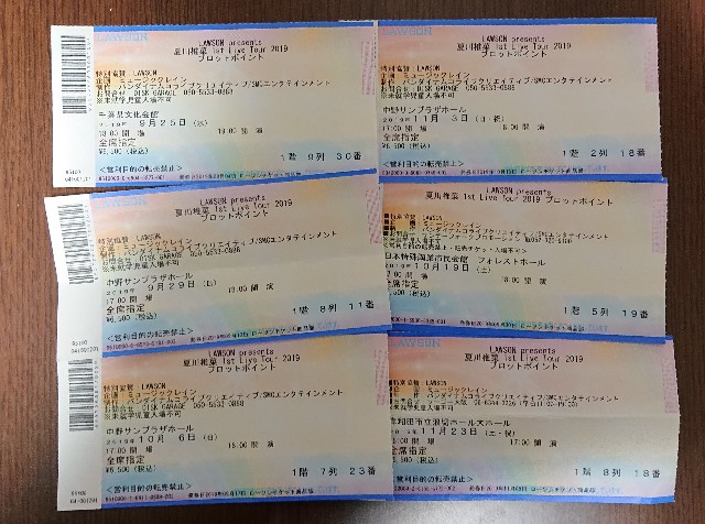f:id:imaskazyu0:20191229213743j:image