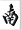 f:id:imaskazyu0:20200507204216j:image