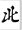 f:id:imaskazyu0:20200507204223j:image