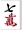 f:id:imaskazyu0:20200507204824j:image