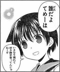 f:id:imaskazyu0:20200507221115j:image