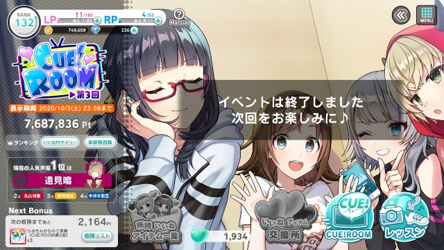 f:id:imaskazyu0:20200930014809j:image f:id:imaskazyu0:20200930014809j:image