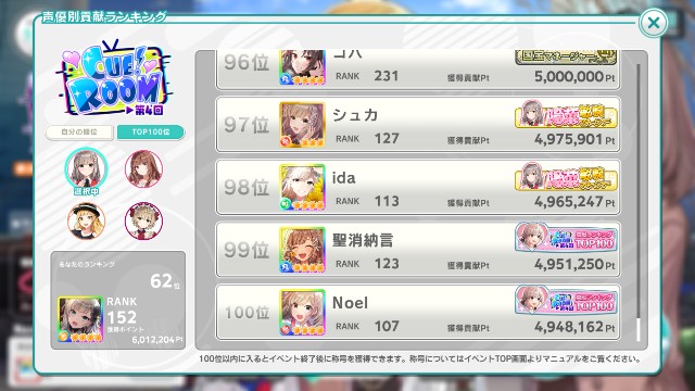 f:id:imaskazyu0:20201228014247j:image