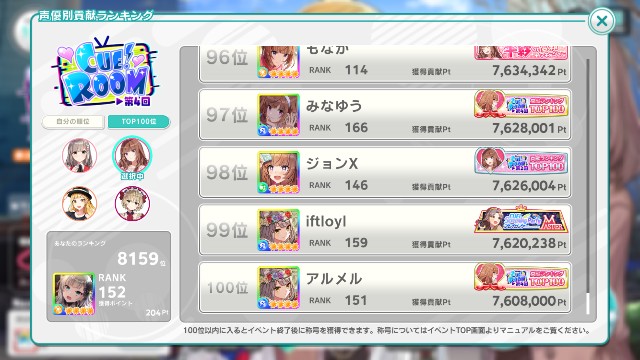 f:id:imaskazyu0:20201228014255j:image
