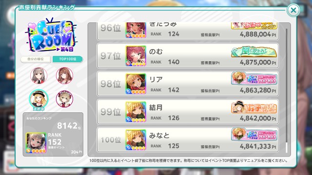 f:id:imaskazyu0:20201228014306j:image