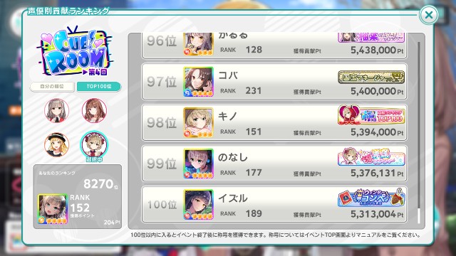 f:id:imaskazyu0:20201228014315j:image